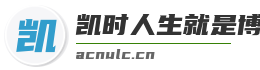 凯时人生就是博首页