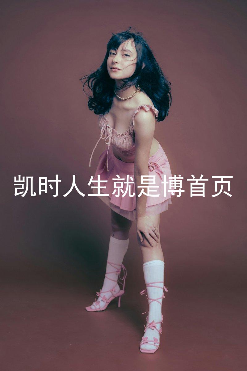 凯时人生就是博首页